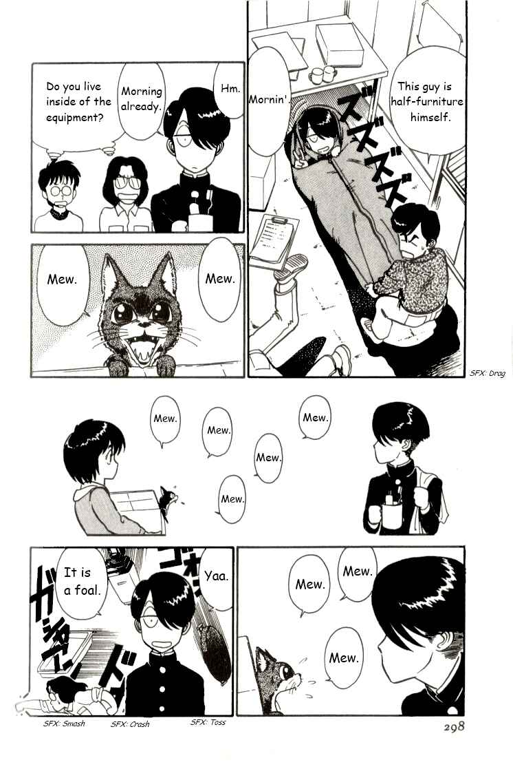 Page 4 Chapter 18 R the Ultimate Superman