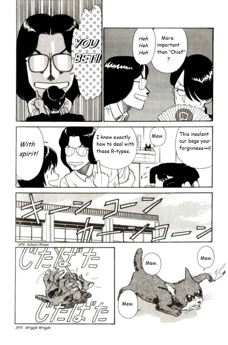 Page 6 Chapter 18 R the Ultimate Superman