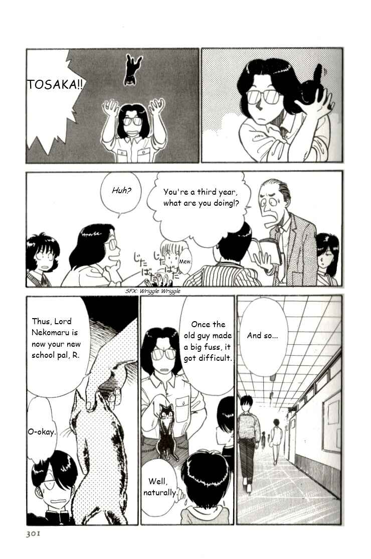 Page 7 Chapter 18 R the Ultimate Superman
