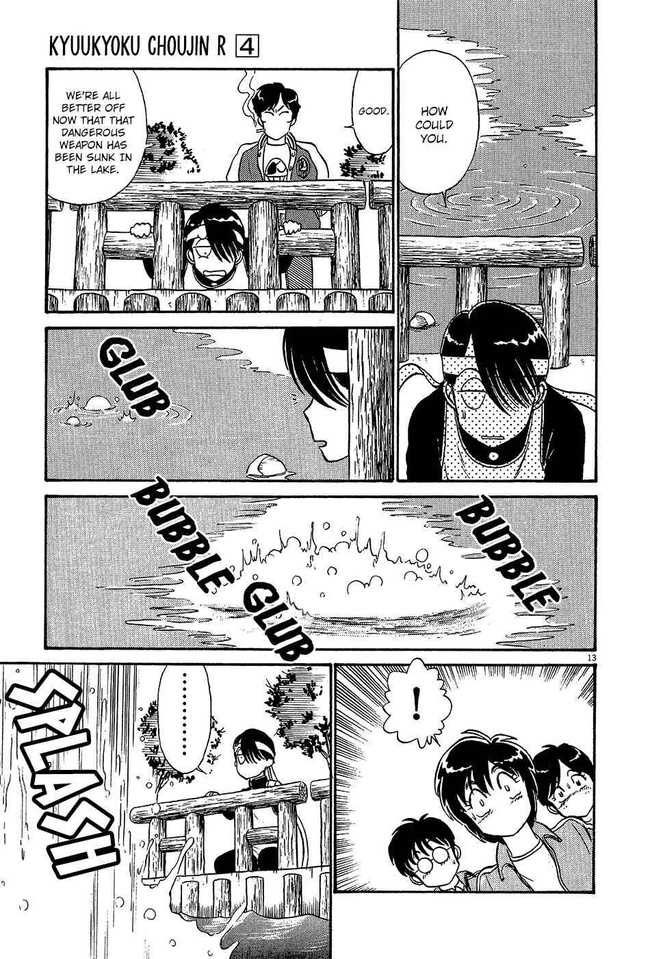 Page 14 Chapter 35 R the Ultimate Superman