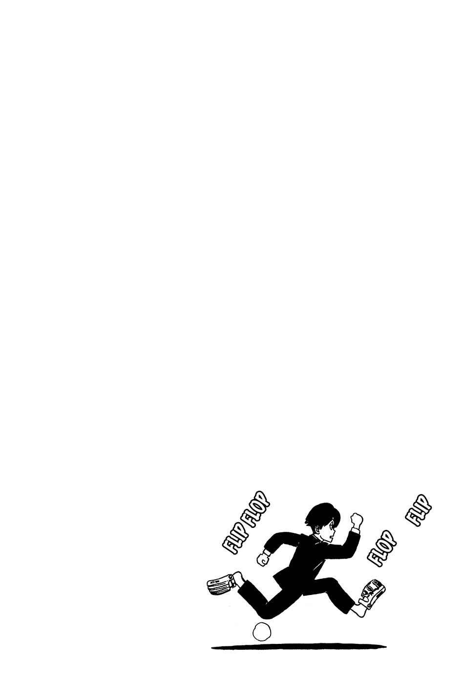Page 17 Chapter 35 R the Ultimate Superman