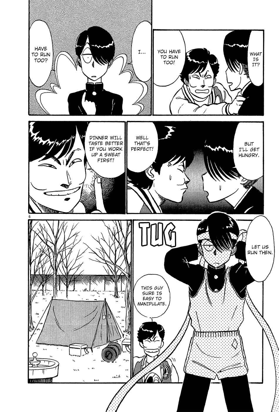 Page 7 Chapter 35 R the Ultimate Superman