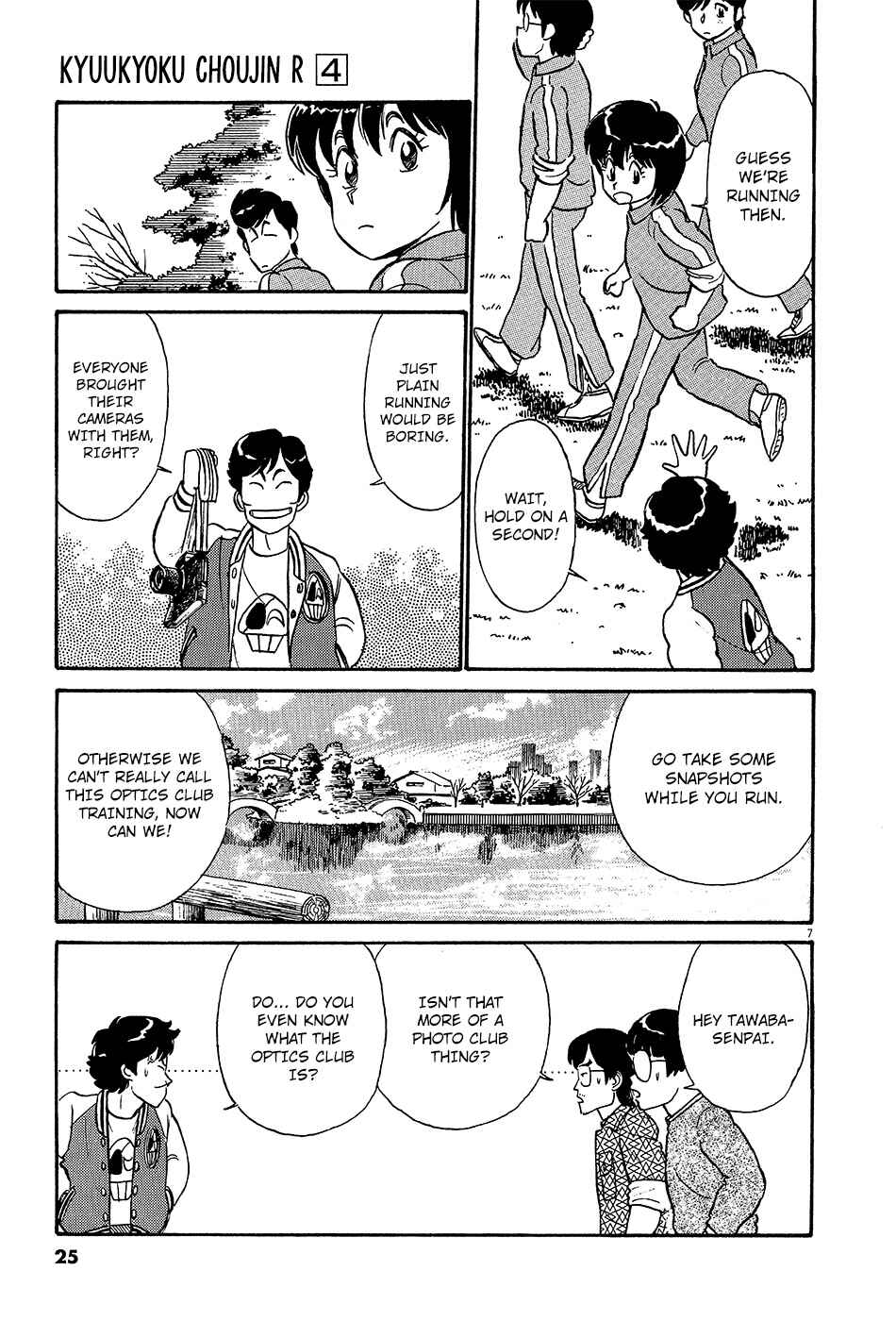 Page 8 Chapter 35 R the Ultimate Superman