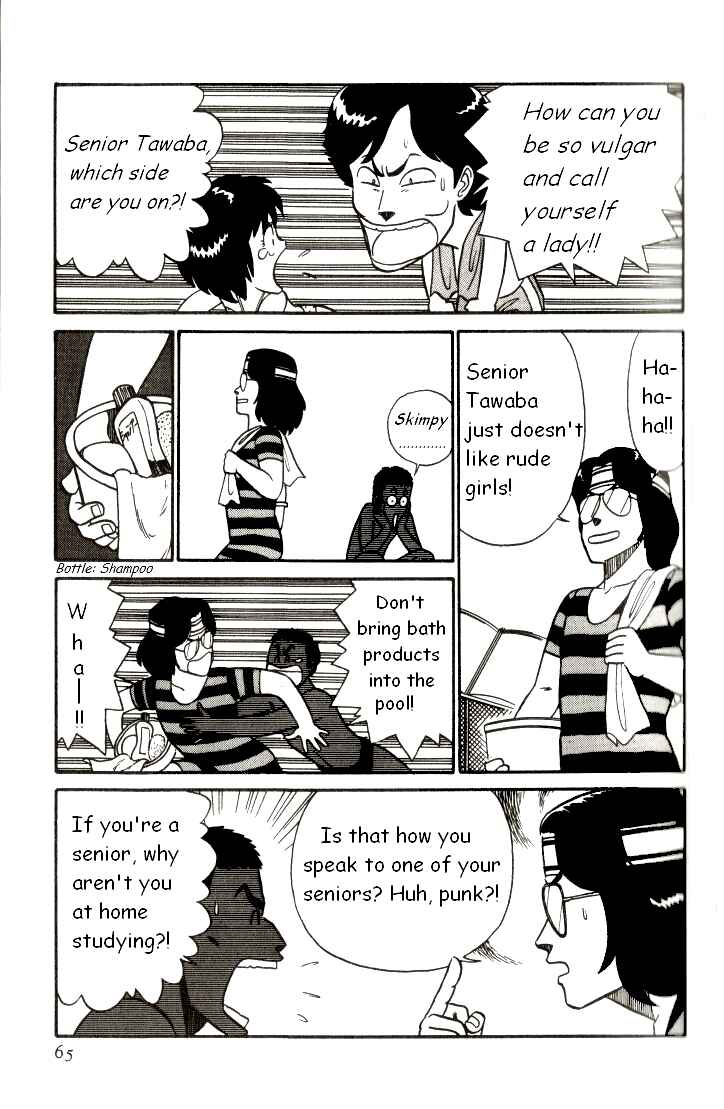 Page 15 Chapter 3 R the Ultimate Superman