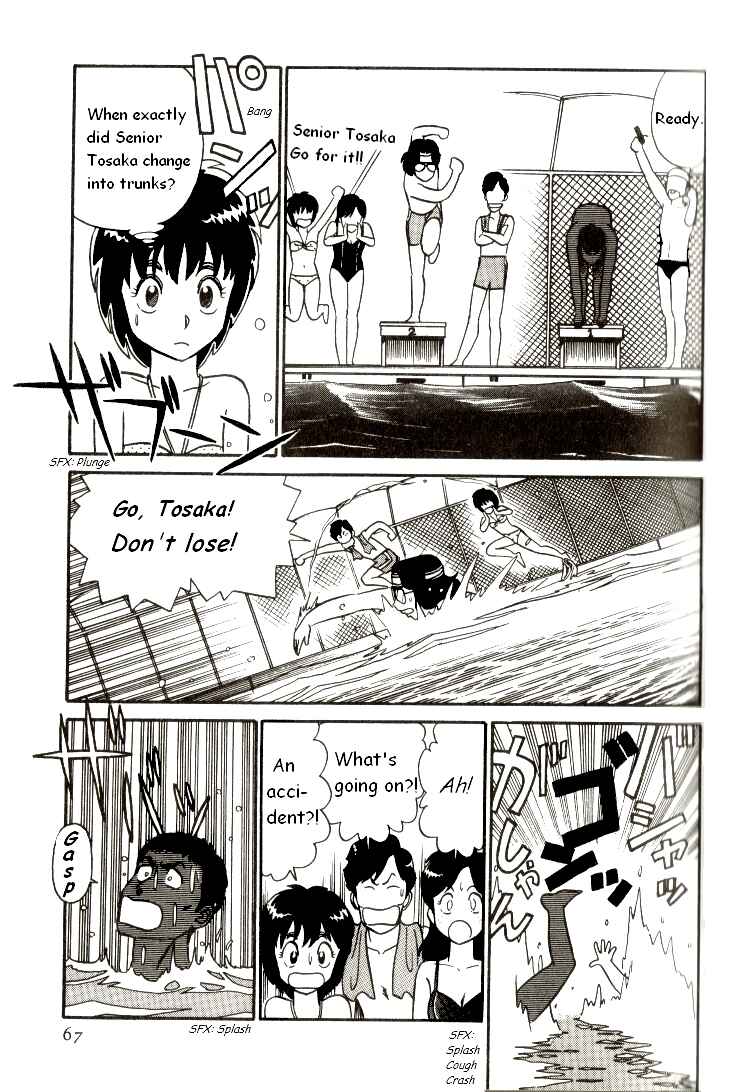 Page 17 Chapter 3 R the Ultimate Superman