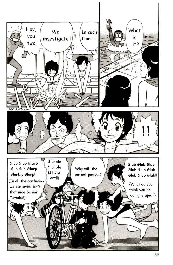 Page 18 Chapter 3 R the Ultimate Superman