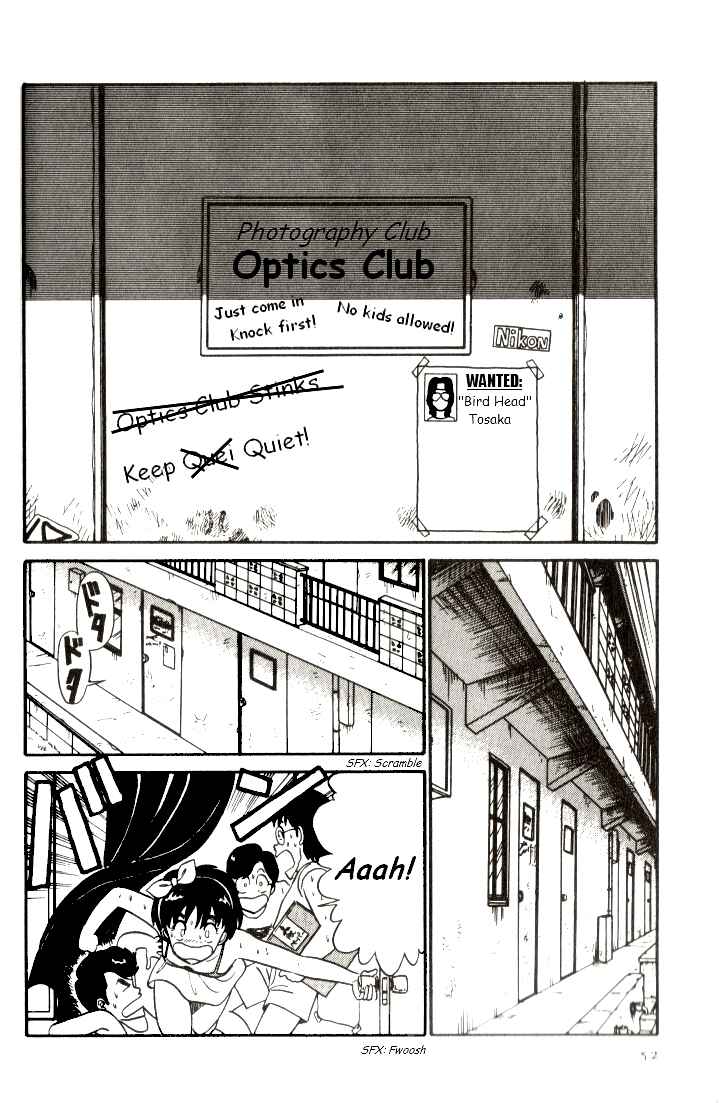 Page 2 Chapter 3 R the Ultimate Superman