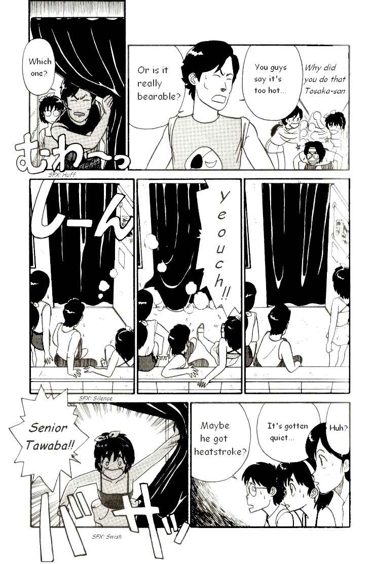 Page 5 Chapter 3 R the Ultimate Superman