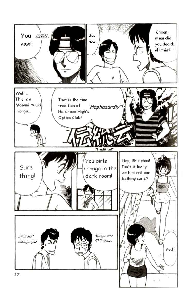 Page 7 Chapter 3 R the Ultimate Superman