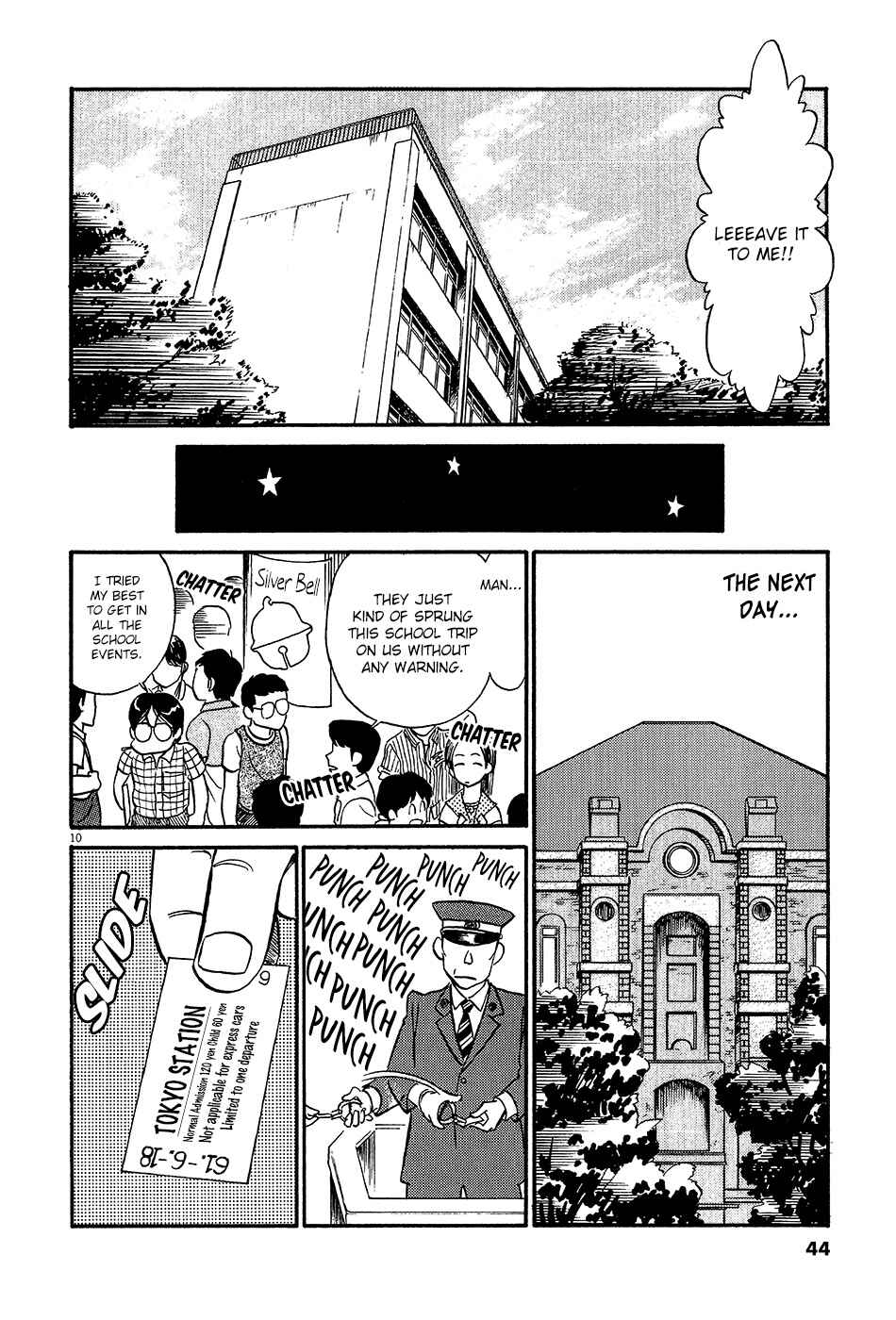 Page 11 Chapter 48 R the Ultimate Superman