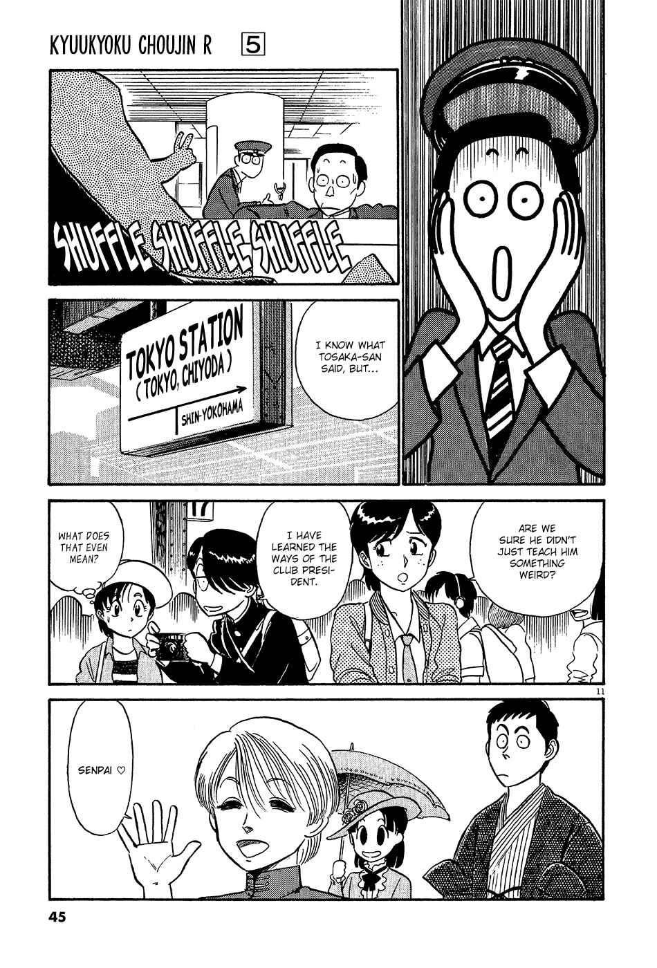 Page 12 Chapter 48 R the Ultimate Superman