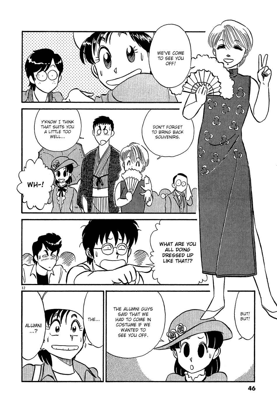 Page 13 Chapter 48 R the Ultimate Superman