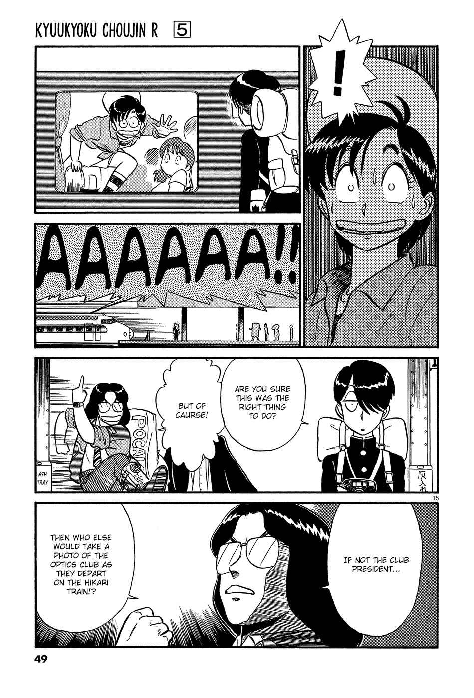Page 16 Chapter 48 R the Ultimate Superman