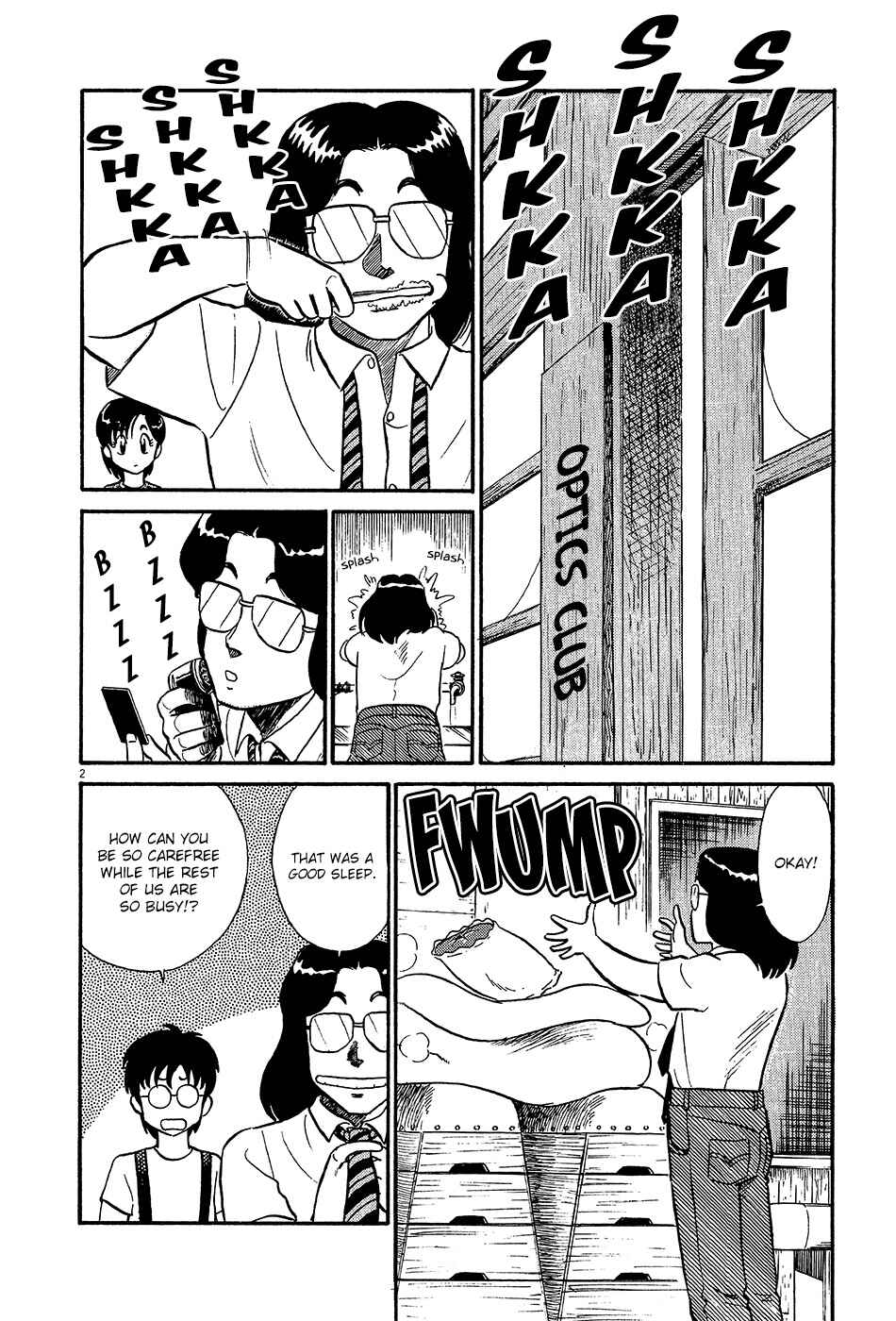 Page 3 Chapter 48 R the Ultimate Superman