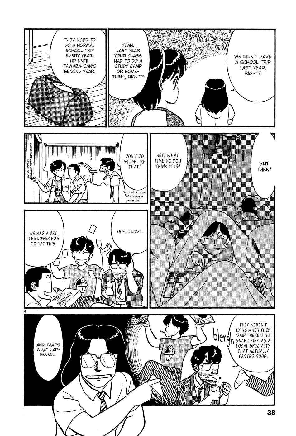 Page 5 Chapter 48 R the Ultimate Superman