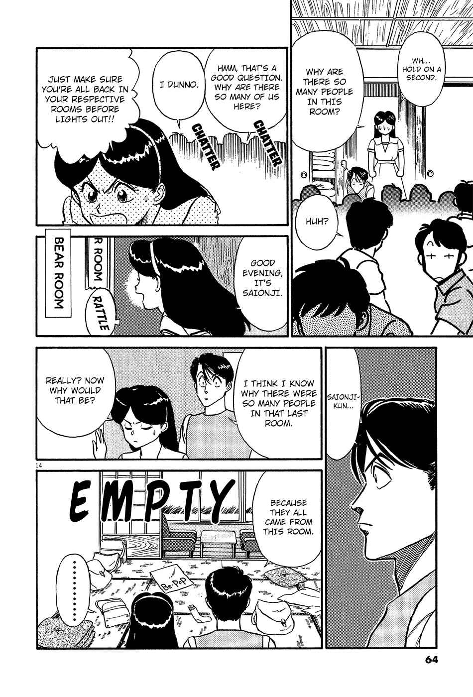 Page 15 Chapter 49 R the Ultimate Superman
