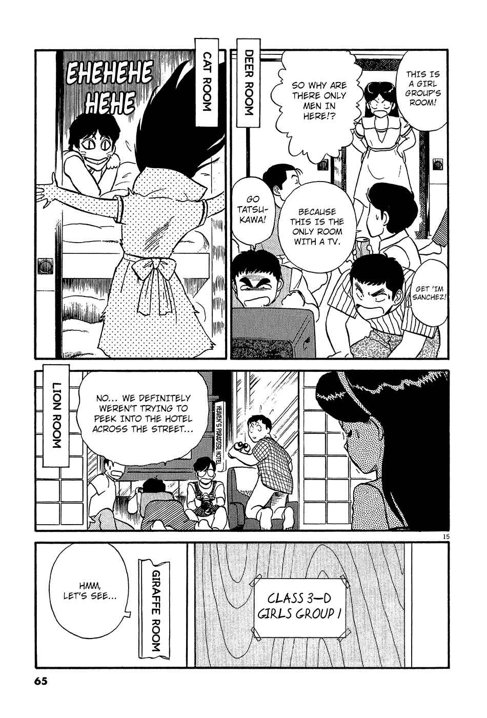 Page 16 Chapter 49 R the Ultimate Superman