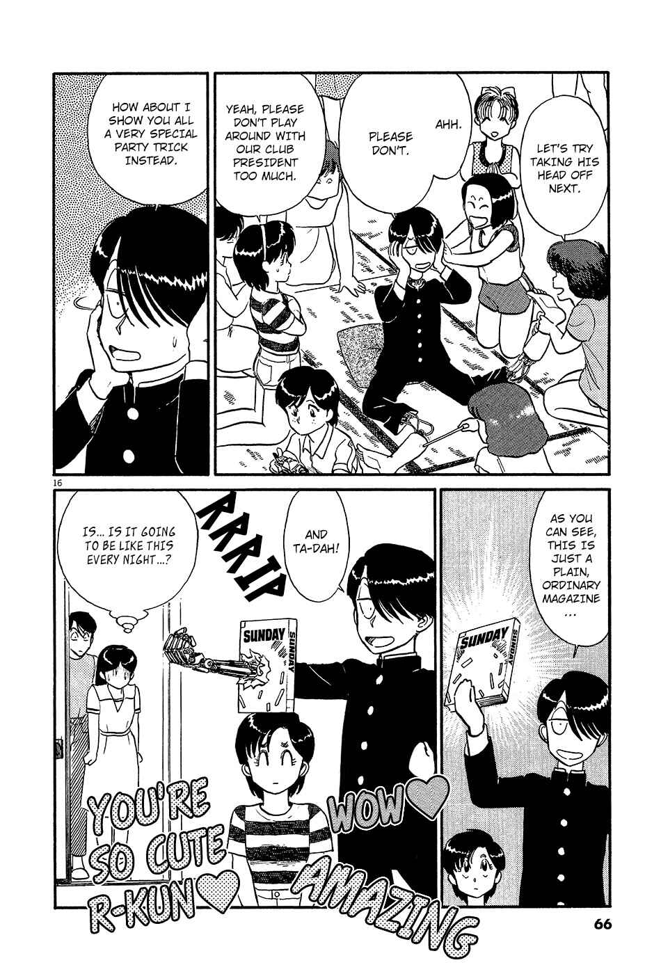 Page 17 Chapter 49 R the Ultimate Superman
