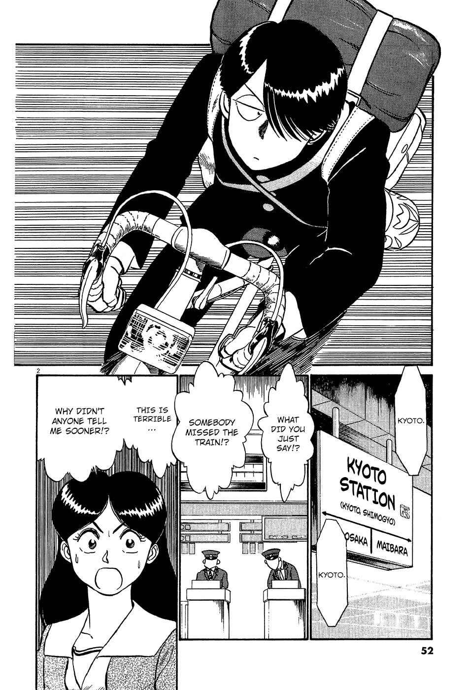 Page 3 Chapter 49 R the Ultimate Superman