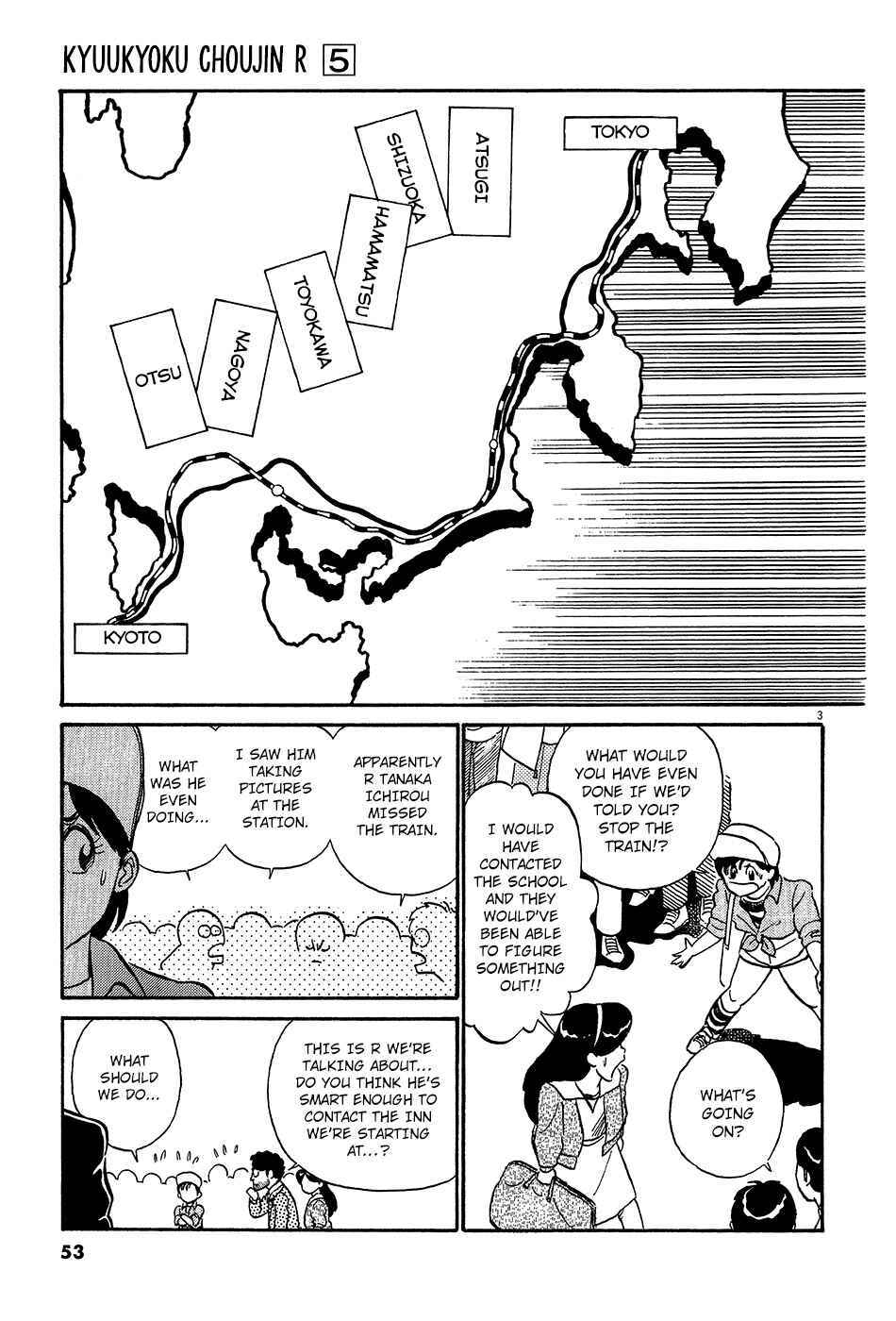 Page 4 Chapter 49 R the Ultimate Superman