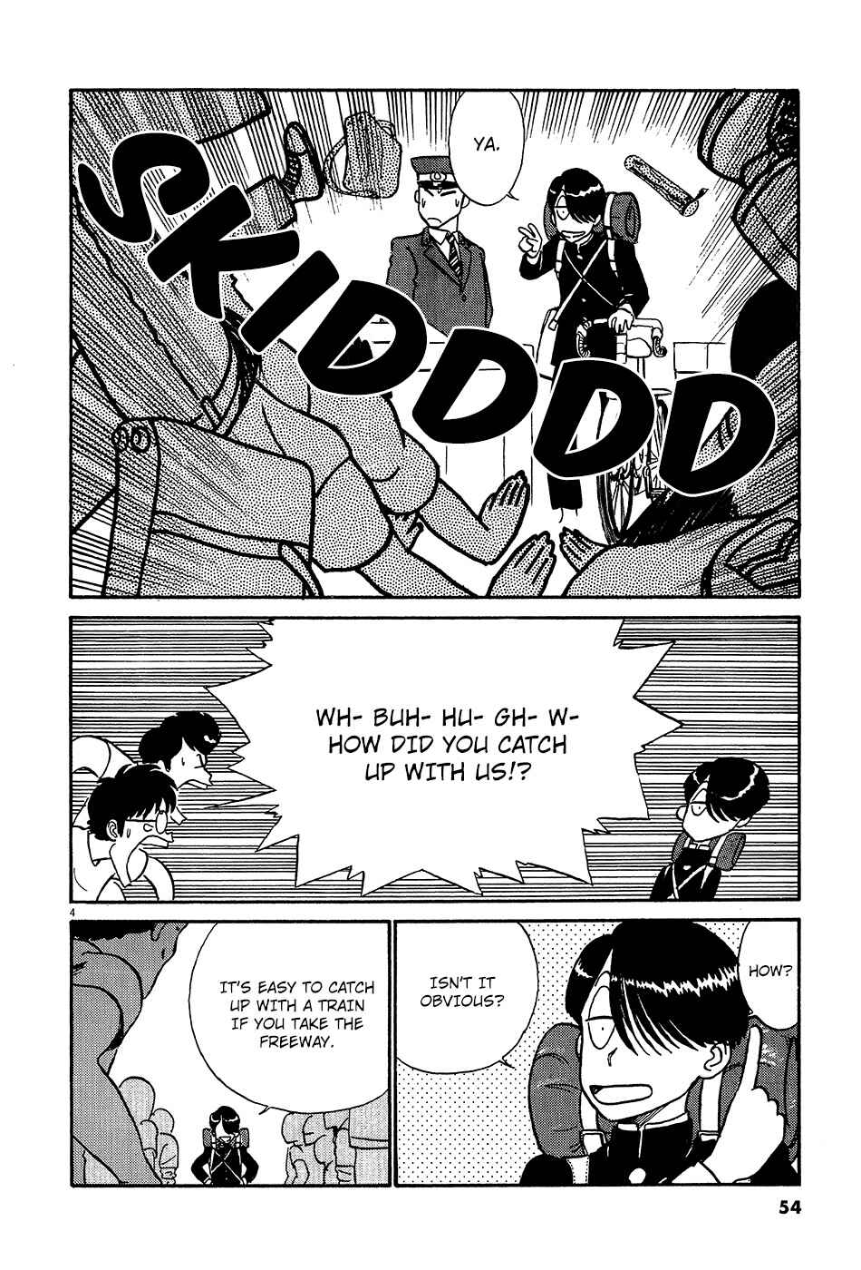 Page 5 Chapter 49 R the Ultimate Superman