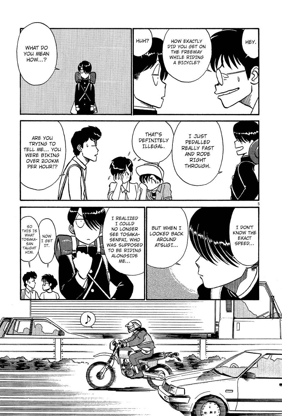 Page 6 Chapter 49 R the Ultimate Superman