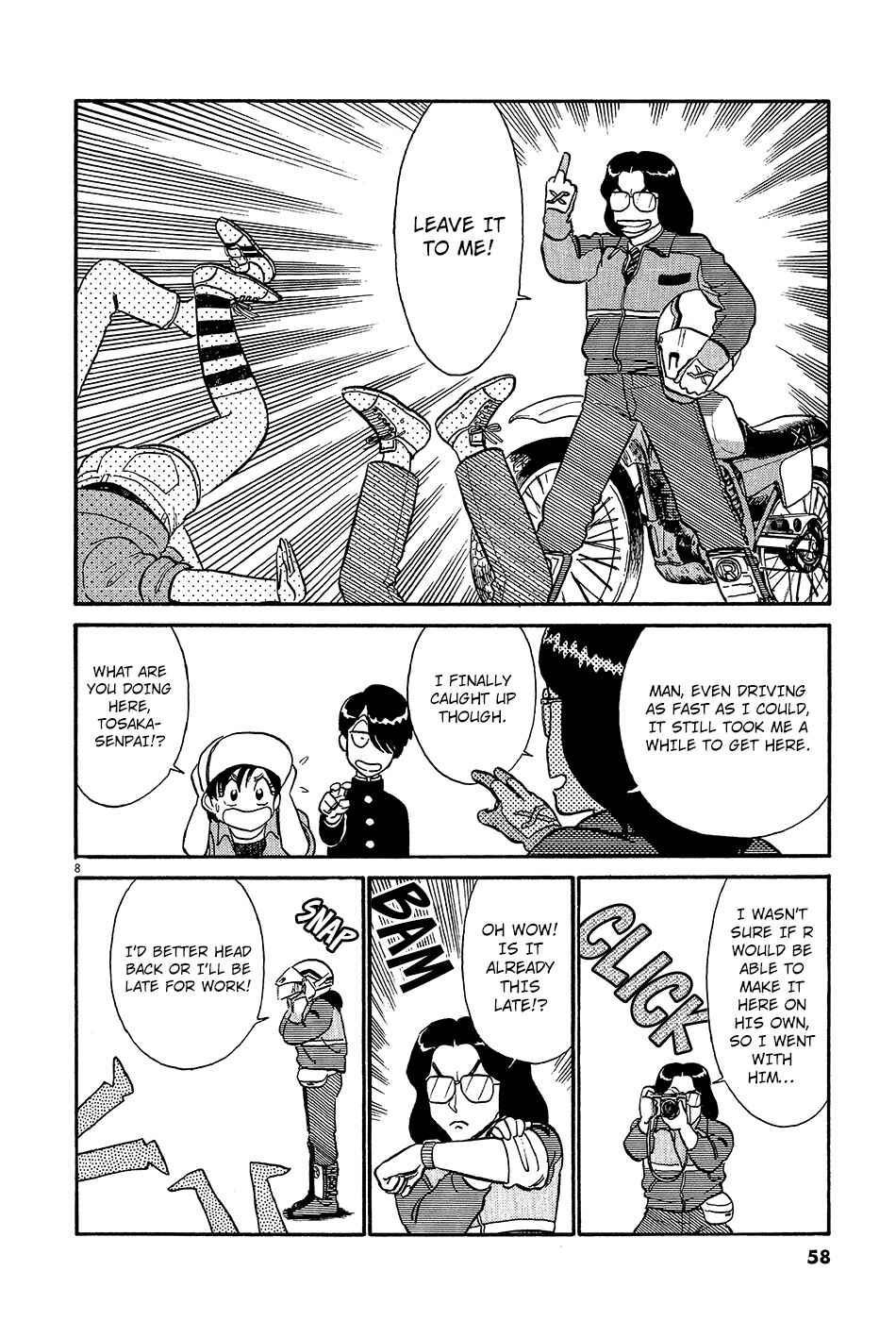 Page 9 Chapter 49 R the Ultimate Superman