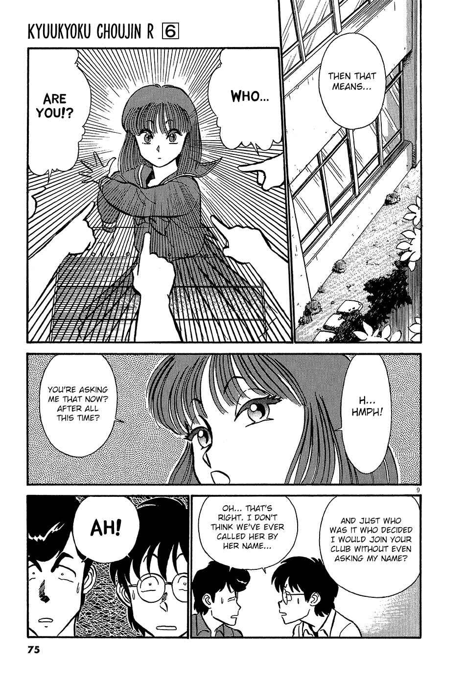 Page 10 Chapter 61 R the Ultimate Superman