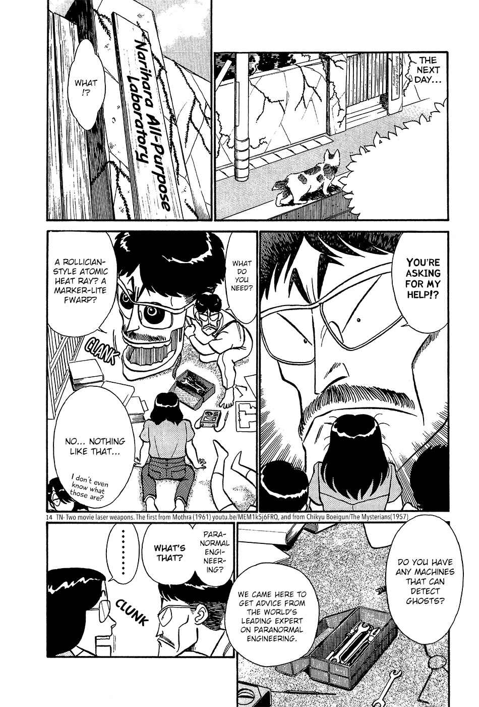 Page 15 Chapter 61 R the Ultimate Superman