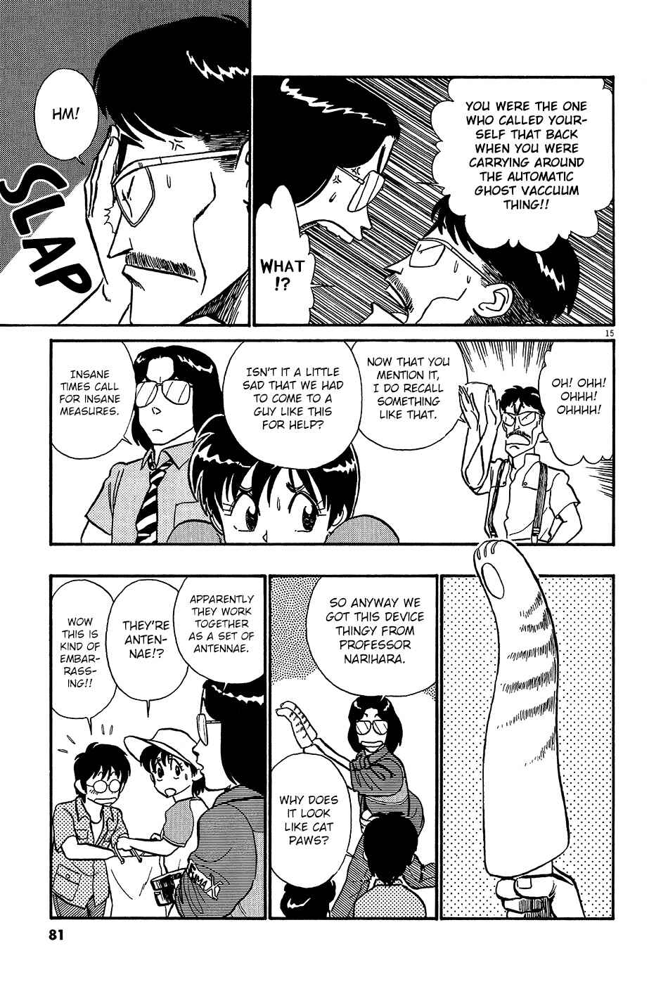 Page 16 Chapter 61 R the Ultimate Superman