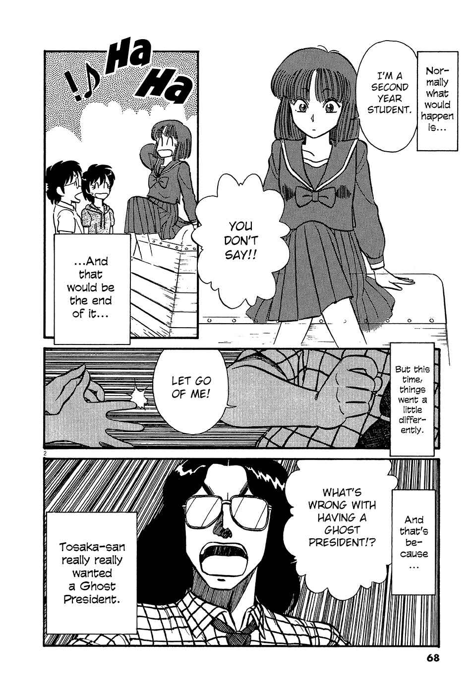 Page 3 Chapter 61 R the Ultimate Superman