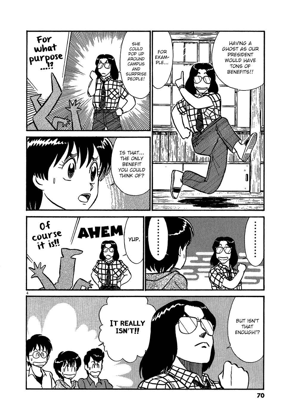 Page 5 Chapter 61 R the Ultimate Superman