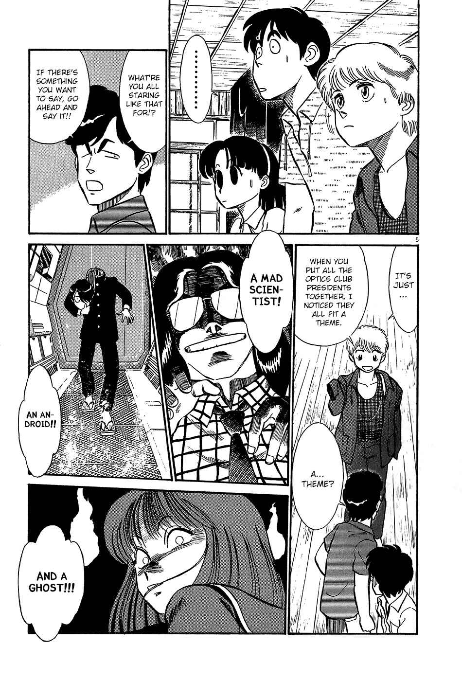 Page 6 Chapter 61 R the Ultimate Superman