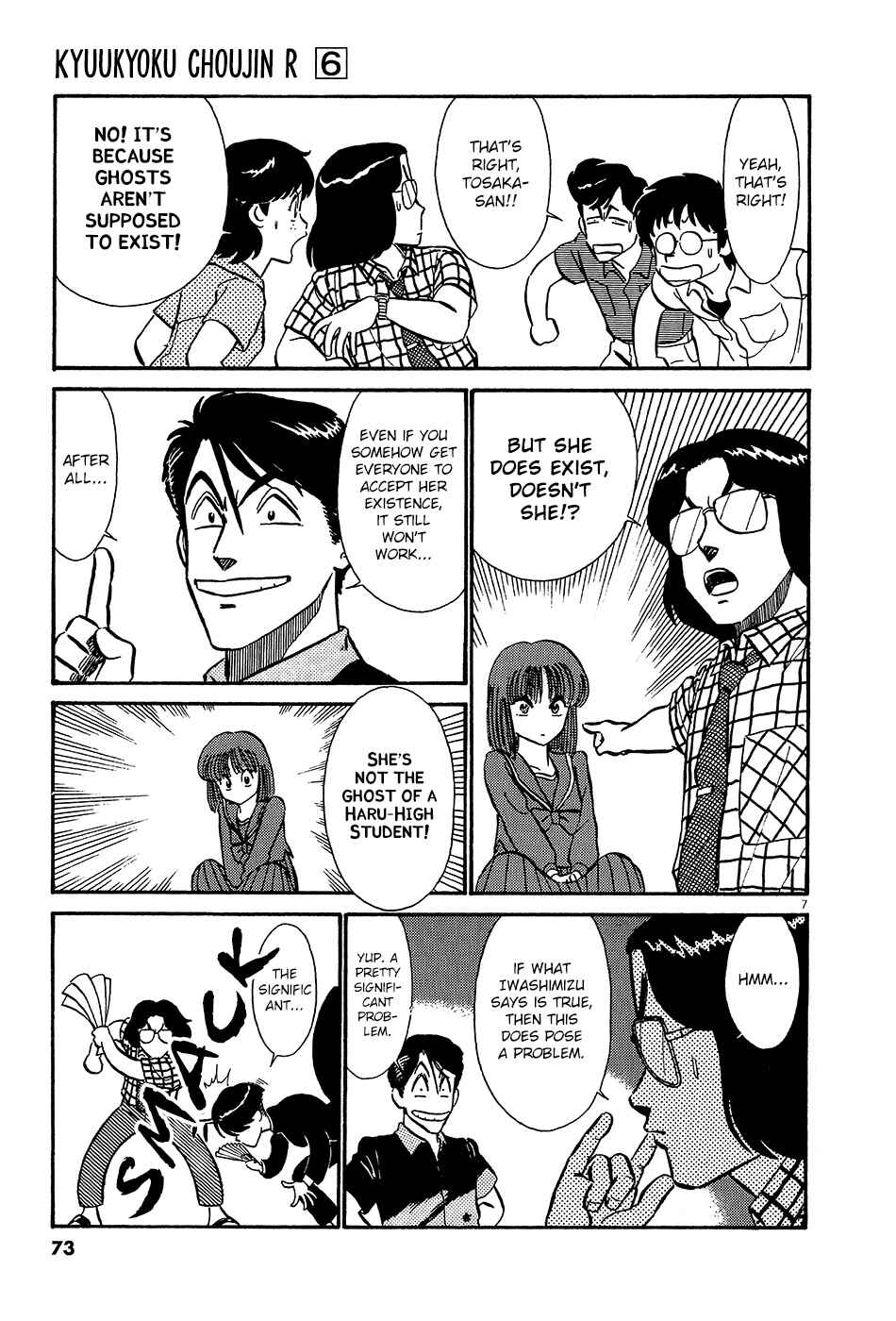 Page 8 Chapter 61 R the Ultimate Superman