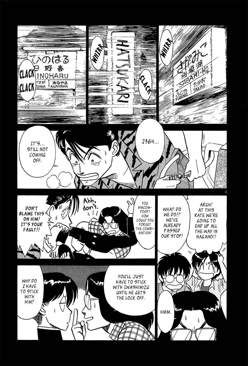 Page 4 Chapter 56 R the Ultimate Superman