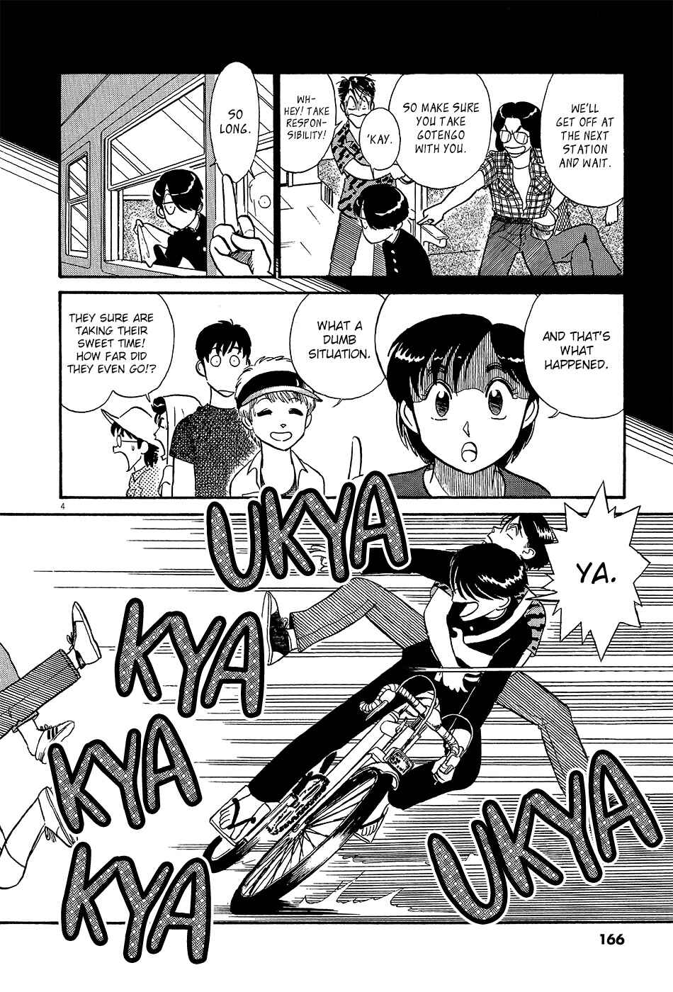 Page 5 Chapter 56 R the Ultimate Superman