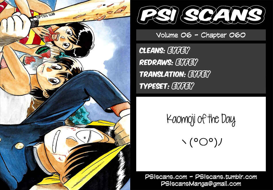 Page 1 Chapter 60 R the Ultimate Superman