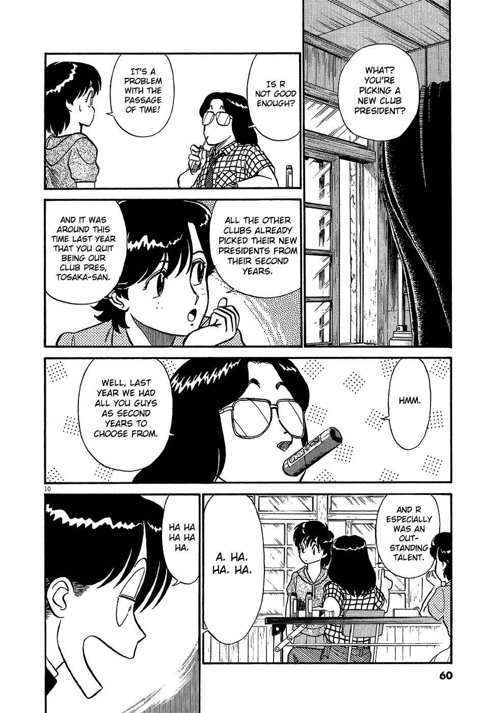 Page 11 Chapter 60 R the Ultimate Superman
