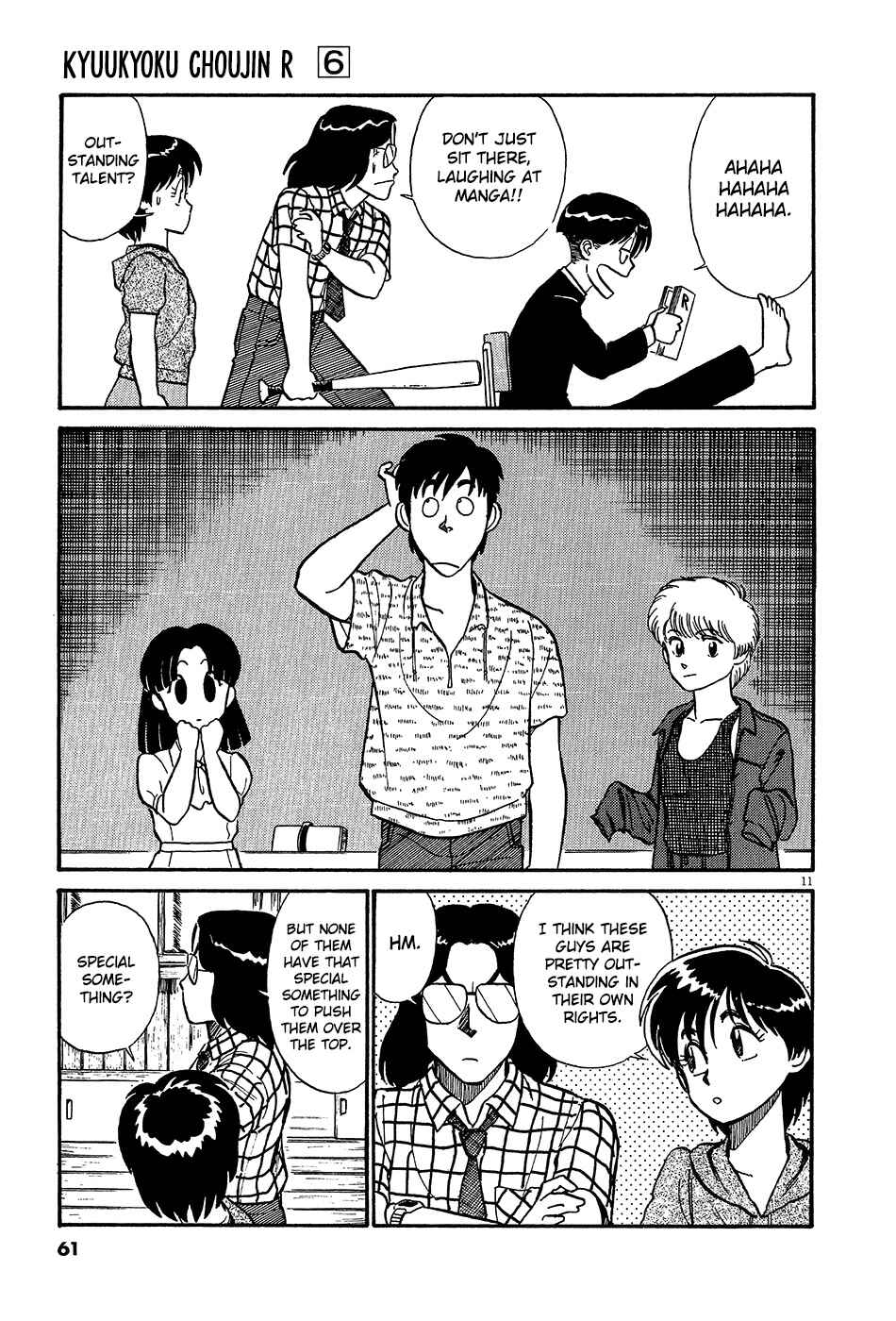 Page 12 Chapter 60 R the Ultimate Superman