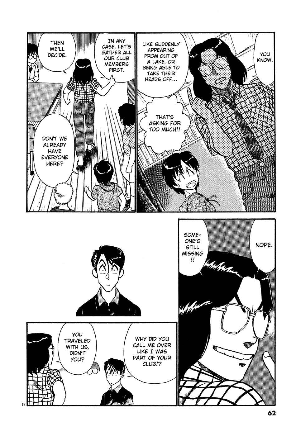 Page 13 Chapter 60 R the Ultimate Superman