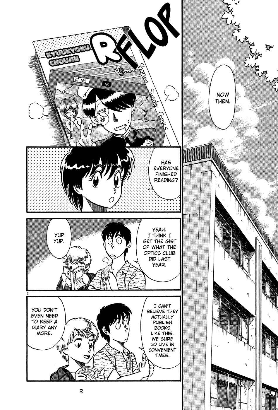 Page 3 Chapter 60 R the Ultimate Superman