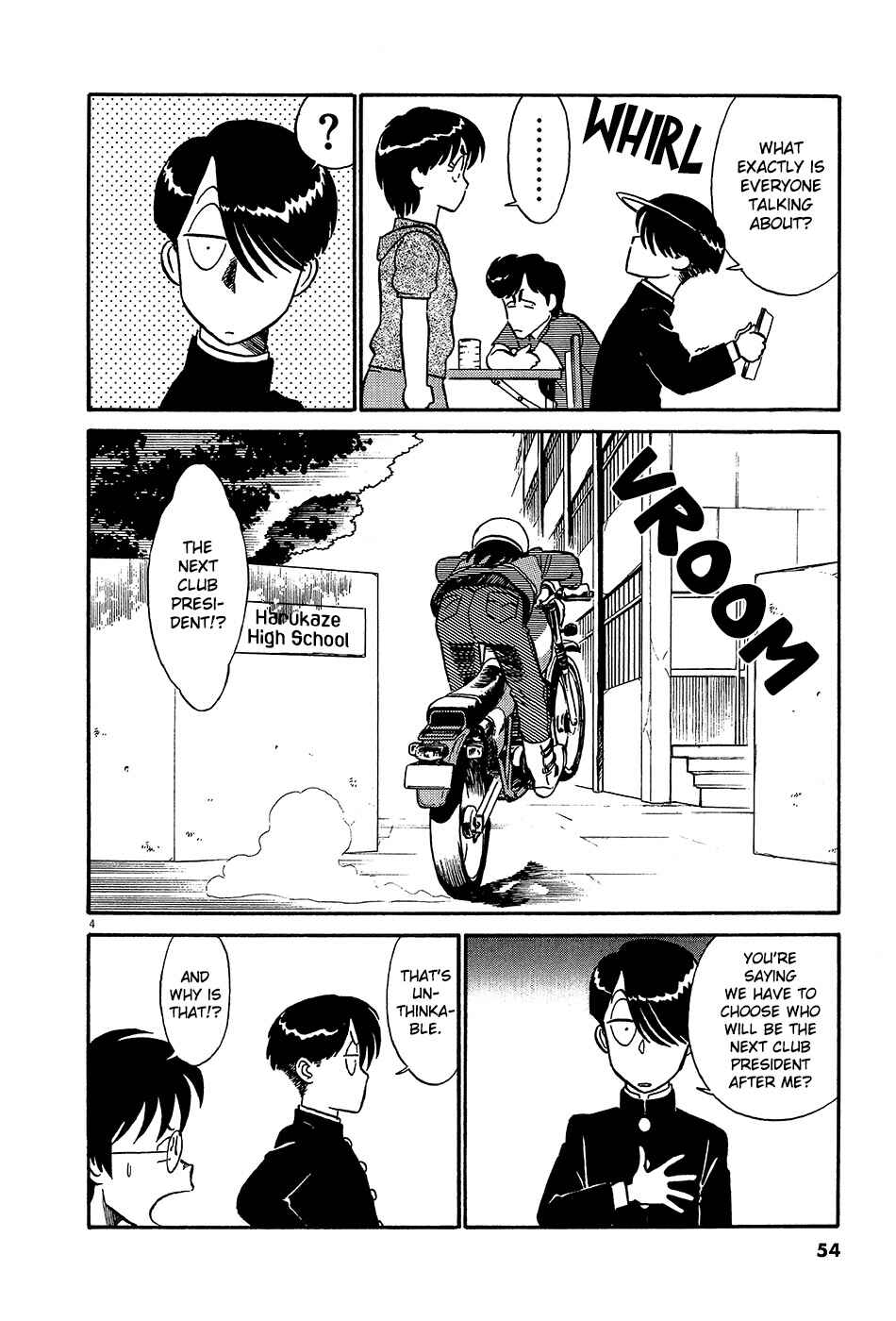 Page 5 Chapter 60 R the Ultimate Superman