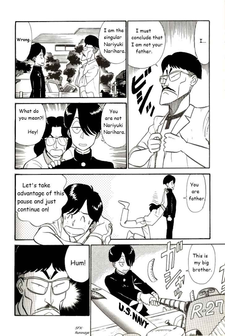 Page 4 Chapter 11 R the Ultimate Superman