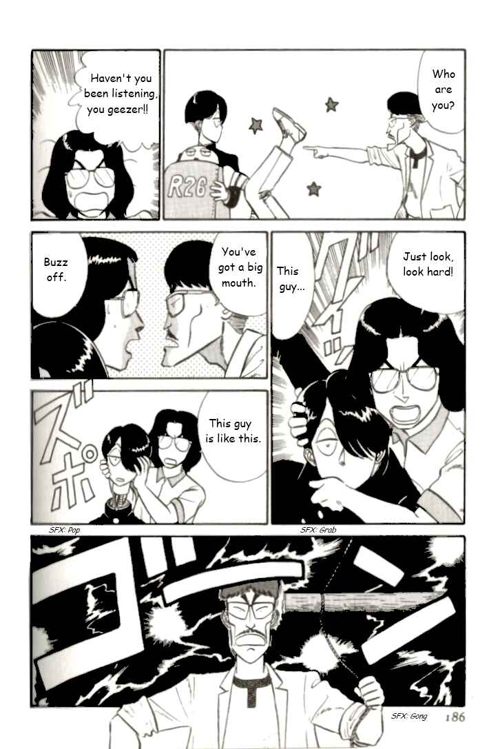 Page 6 Chapter 11 R the Ultimate Superman