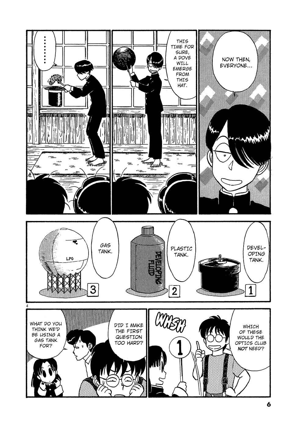Page 10 Chapter 46 R the Ultimate Superman