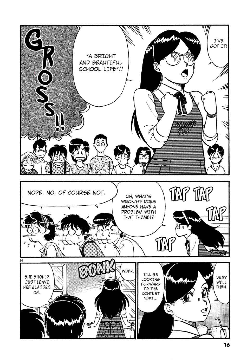 Page 20 Chapter 46 R the Ultimate Superman
