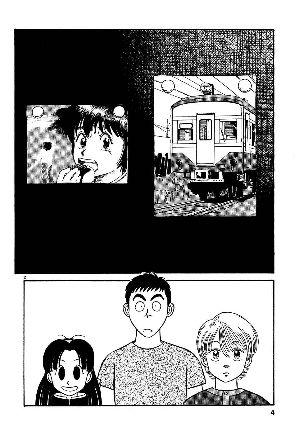 Page 8 Chapter 46 R the Ultimate Superman