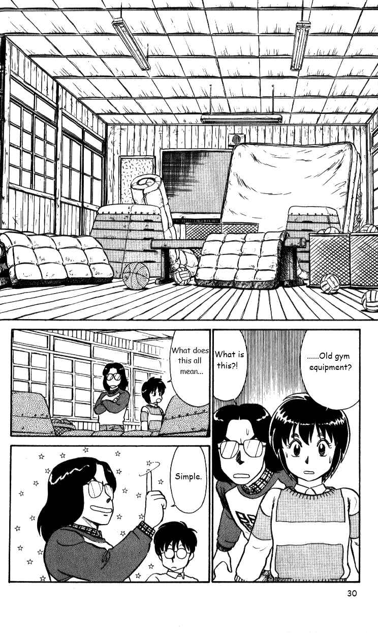 Page 11 Chapter 27 R the Ultimate Superman