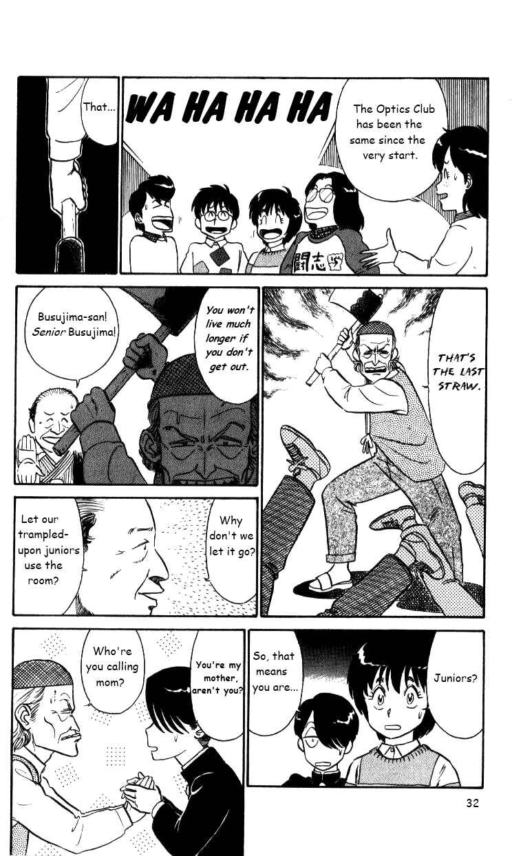 Page 13 Chapter 27 R the Ultimate Superman