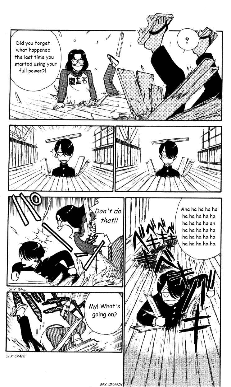 Page 7 Chapter 27 R the Ultimate Superman